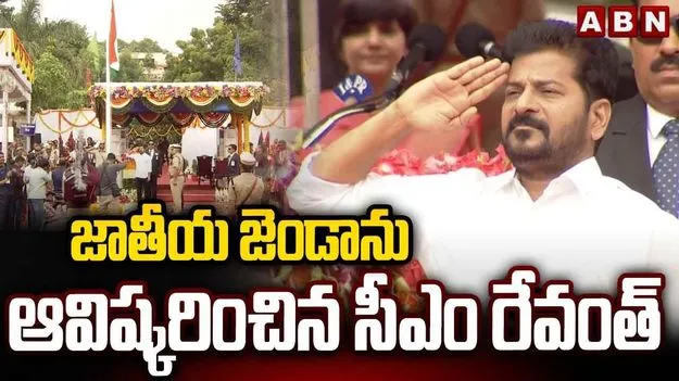 CM Revanth Reddy At Gun Park: గన్ పార్క్ వద్ద అమరవీరులకు సీఎం ఘన నివాళి