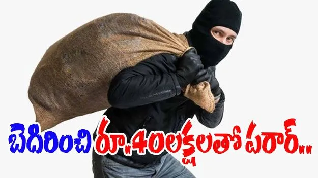 Hyderabad Robbery: రెచ్చిపోయిన దుండగులు.. వ్యాపారిని బెదిరించి ఏకంగా.. బాబోయ్..