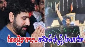 Rohit Sharma fans: ముంబైకా రాజా.. రోహిత్ శర్మ కారును చుట్టుముట్టి ఫ్యాన్స్ హంగామా.. వీడియో వైరల్..