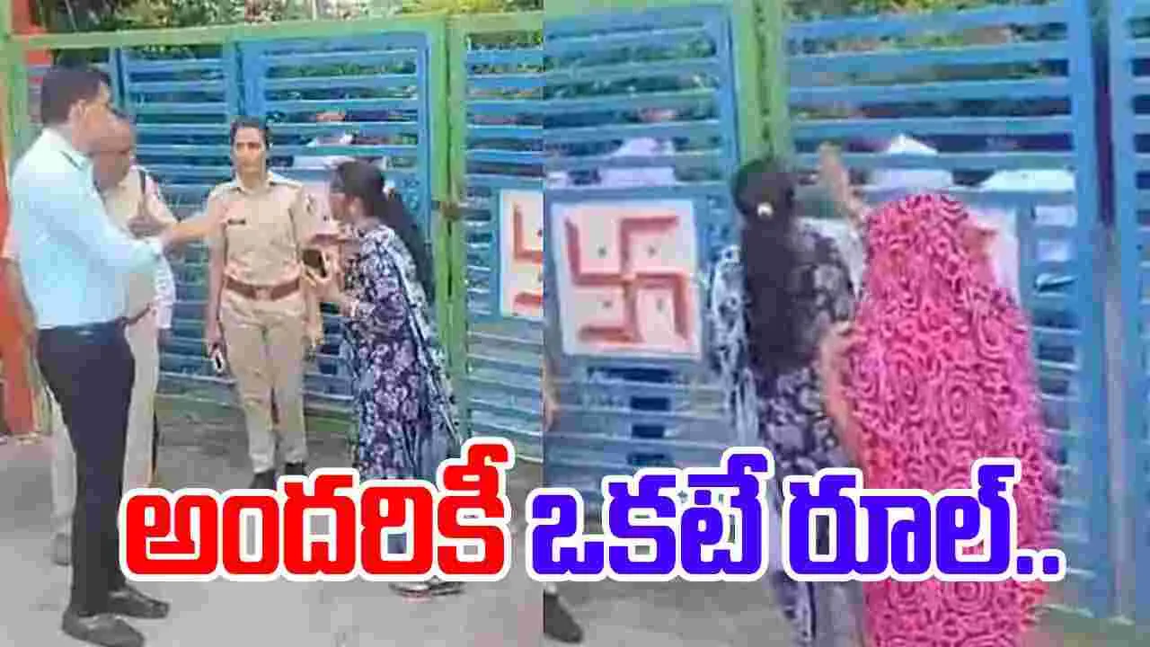 Rajasthan Education Minister Niece: మేన కోడలికి షాక్ ఇచ్చిన విద్యాశాఖ మంత్రి.. రూల్స్ అందరికీ ఒకటే..