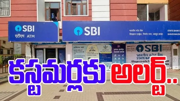 Bank Holidays in September 2025: బ్యాంక్ సిబ్బందికి గుడ్ న్యూస్.. కస్టమర్లకు..