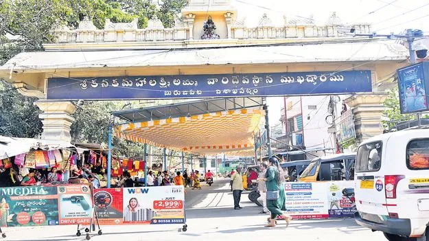 విరాళాల పుస్తకం అదృశ్యం!