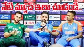 India vs Pakistan Live: నేటి ఇండియా, పాకిస్తాన్ మ్యాచ్ లైవ్ ఎక్కడొస్తుంది.. ఎలా చూడాలంటే..