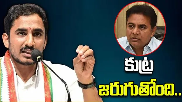  Sama Ram Mohan Reddy On KTR: కేటీఆర్‌పై కుట్ర జరుగుతోంది.. సామ రామ్మోహన్ రెడ్డి సంచలన వ్యాఖ్యలు..