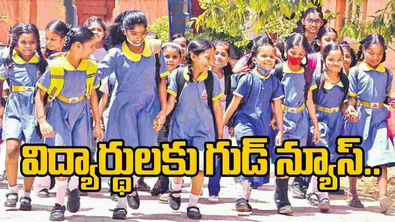 Telangana Dussehra School Leaves: దసరా సెలవులు ప్రకటించిన ప్రభుత్వం.. ఎన్ని రోజులంటే..