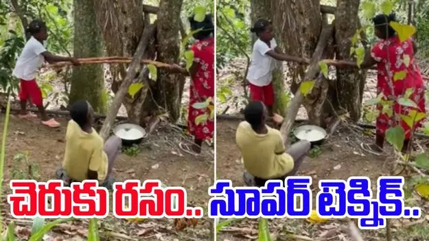 Viral Desi hacks: చెరుకు రసం తీయడానికి సూపర్ టెక్నిక్.. ఇంత కంటే స్వచ్ఛమైన చెరుకు రసం ఉండదేమో..