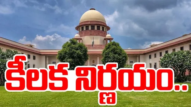 SC Launches Suo Motu PIL: పోలీస్ స్టేషన్లలో పని చేయని సీసీటీవీ కెమెరాలు.. సుప్రీంకోర్టు కీలక నిర్ణయం..