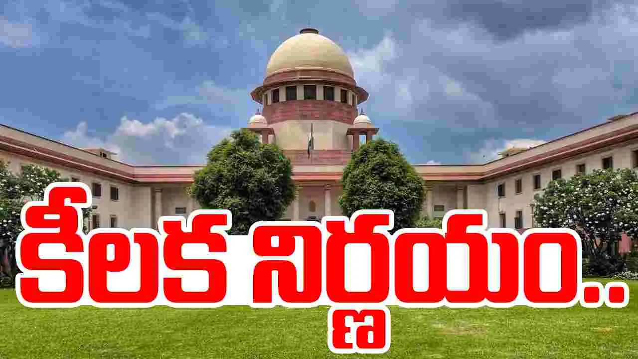 SC Launches Suo Motu PIL: పోలీస్ స్టేషన్లలో పని చేయని సీసీటీవీ కెమెరాలు.. సుప్రీంకోర్టు కీలక నిర్ణయం..