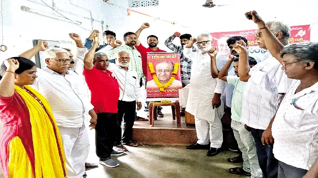 కార్మిక వర్గాల అభ్యున్నతికి ‘సురవరం’ విశేష కృషి