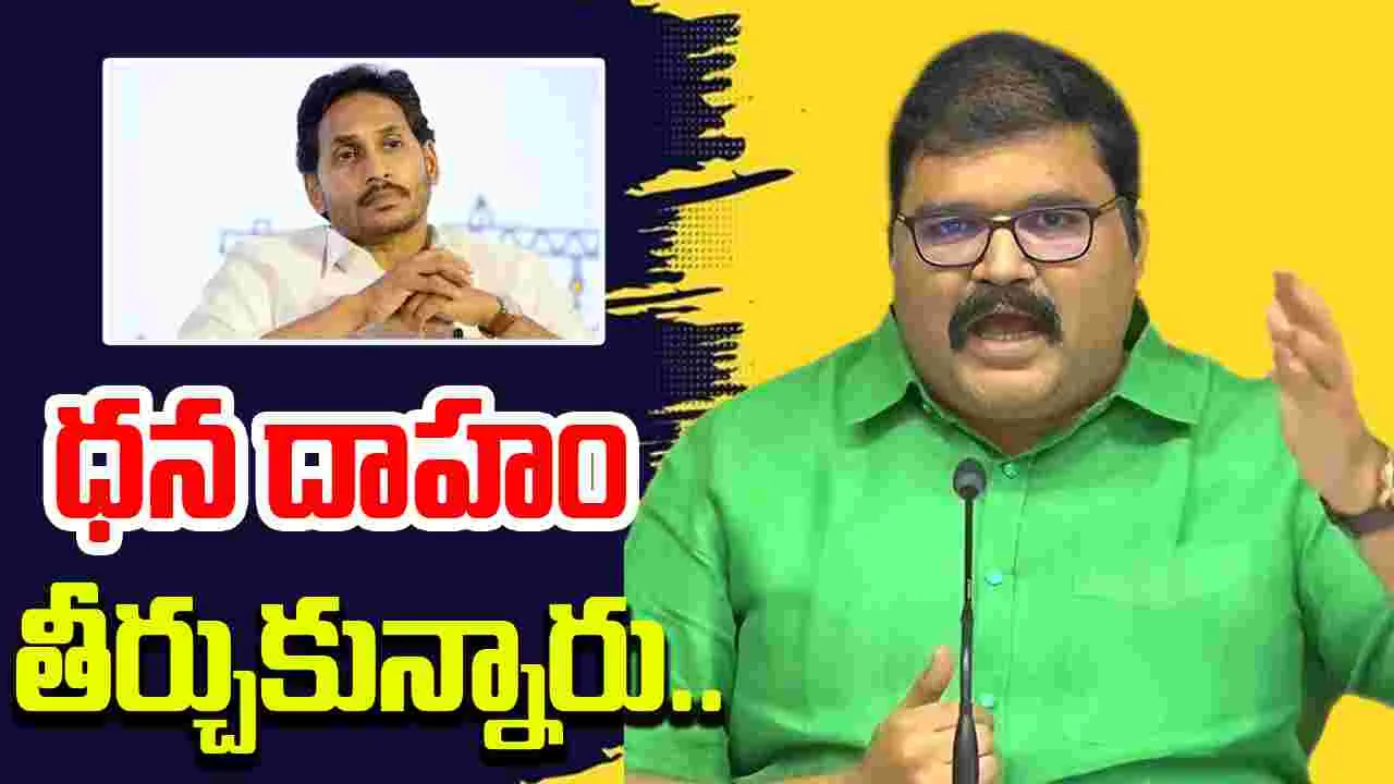 Pattabhiram Slams YS Jagan: జగన్ పాలనలో అన్ని రంగాలు దెబ్బతిన్నాయి.. 