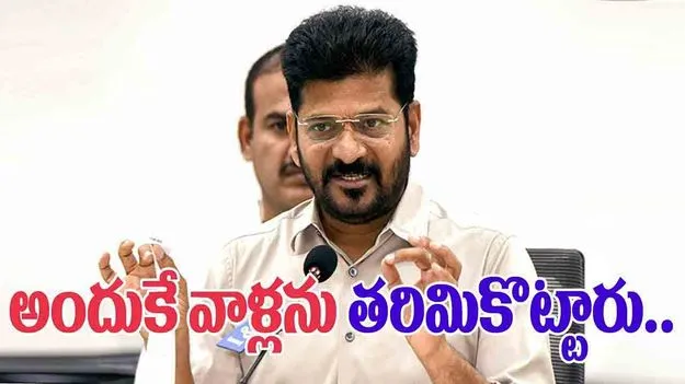 CM Revanth Reddy: భూ భారతి అమలు కావాలంటే.. జీపీవోల పాత్ర కీలకం