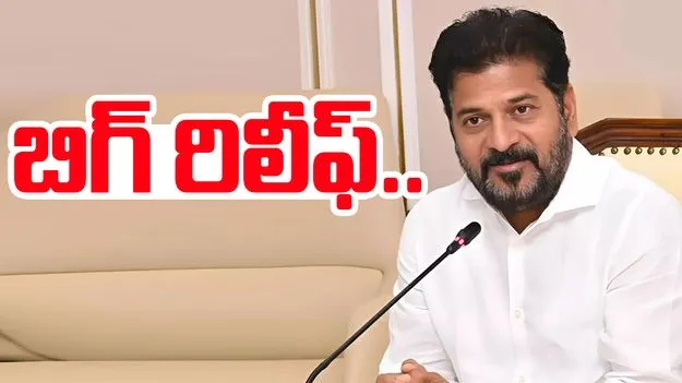 CM Revanth Reddy :  తెలంగాణ సీఎం రేవంత్‌రెడ్డికి ఊరట,  పరువునష్టం దావా కేసు విచారణకు సుప్రీం నిరాకరణ