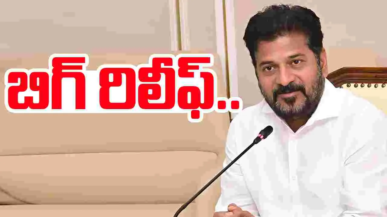 CM Revanth Reddy :  తెలంగాణ సీఎం రేవంత్‌రెడ్డికి ఊరట,  పరువునష్టం దావా కేసు విచారణకు సుప్రీం నిరాకరణ
