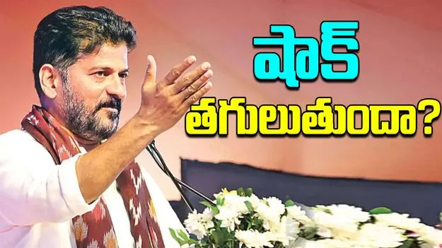 CM Revanth Reddy Over Comments: సీఎం రేవంత్‌పై బీజేపీ పరువు నష్టం కేసు.. తీర్పుపై ఉత్కంఠ!