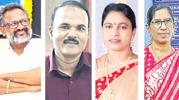 నలుగురికి రాష్ట్రస్థాయి ఉత్తమ ఉపాధ్యాయ అవార్డులు