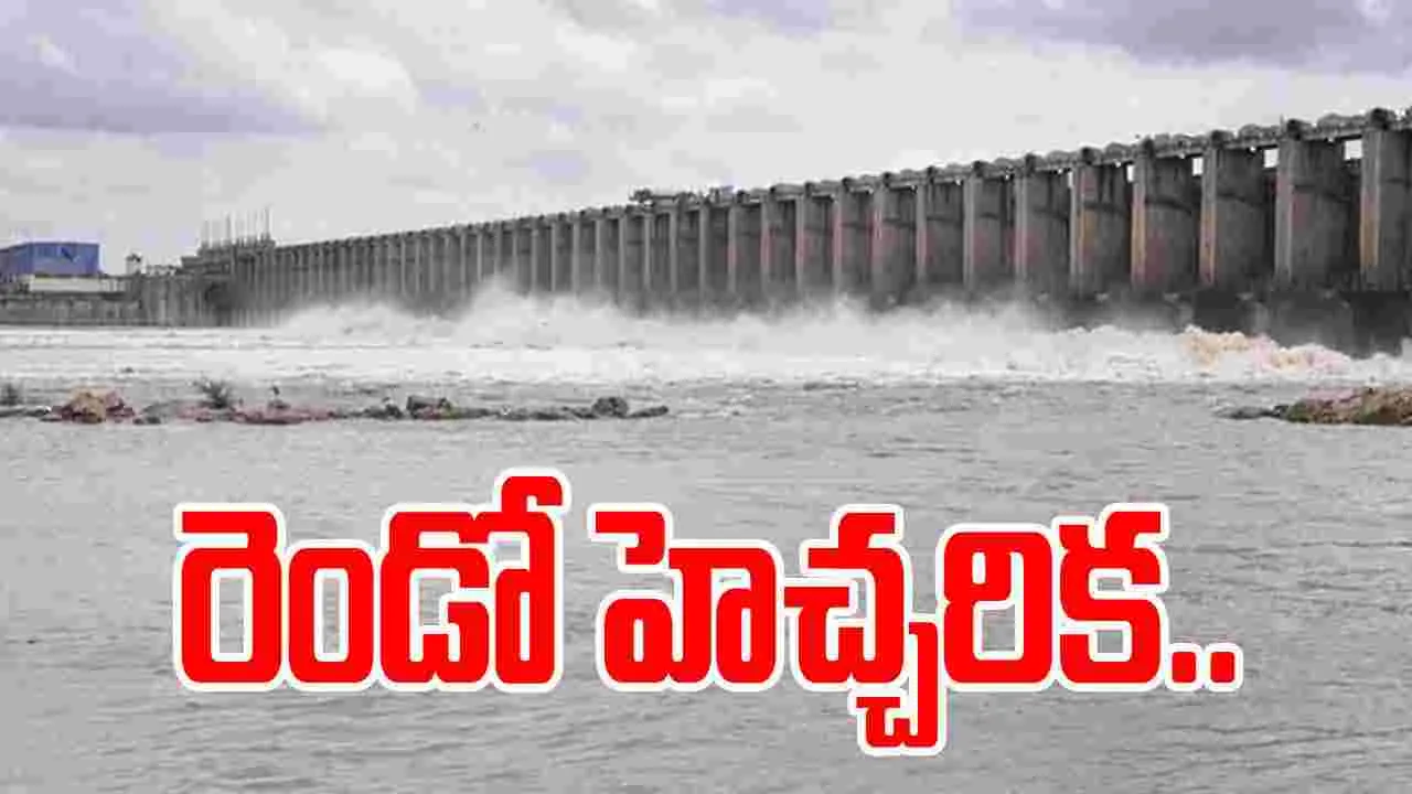 Bhadradri Kothagudem: భద్రాద్రి కొత్తగూడెంకు ప్రమాద హెచ్చరిక జారీ..