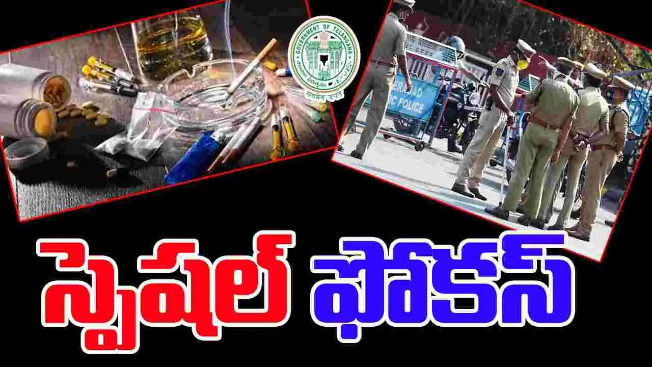 Eagle Team Focus on Pharma Companies: డెకాయ్ ఆపరేషన్.. ఫార్మా కంపెనీలపై స్పెషల్ ఫోకస్ 