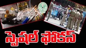 Narsingi Drugs Case: నార్సింగి డ్రగ్స్ కేసు.. సంచలన విషయాలు వెలుగులోకి