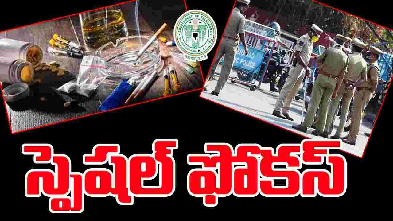 Narsingi Drugs Case: నార్సింగి డ్రగ్స్ కేసు.. సంచలన విషయాలు వెలుగులోకి
