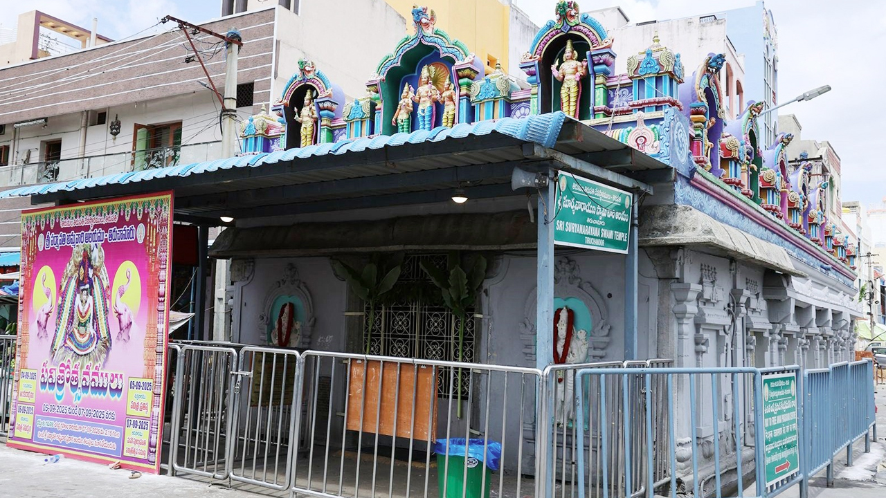 Lunar Eclipse: చంద్రగ్రహణం.. ఆలయాలు మూసివేత..