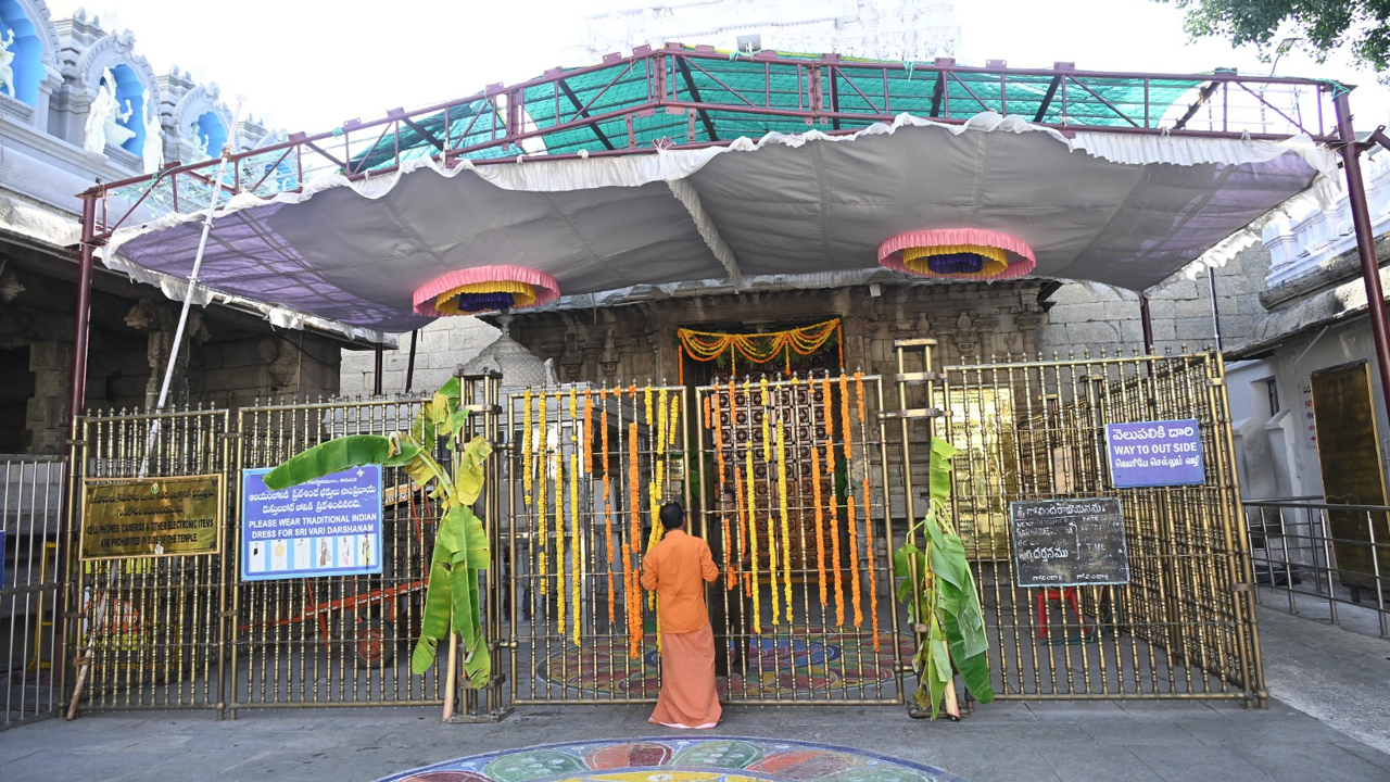 Lunar Eclipse: చంద్రగ్రహణం.. ఆలయాలు మూసివేత..