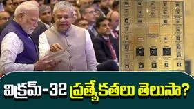 Vikram Chip: ఇండియా ఫస్ట్ సెమీకండక్టర్ ప్రాసెసర్ చిప్.. విక్రమ్‌-32 ప్రత్యేకతలు తెలుసా?