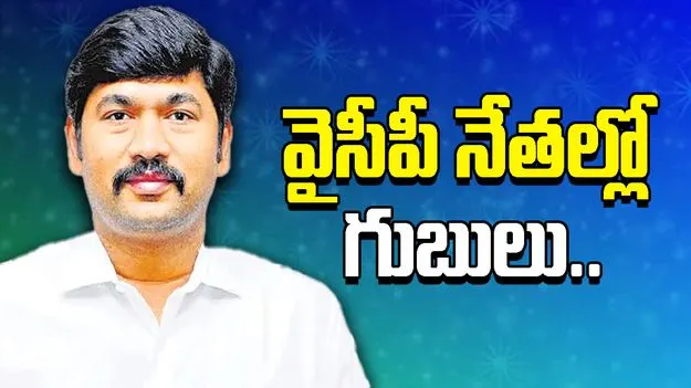 ఉచ్చు బిగుస్తోంది!