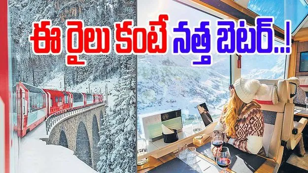 రైలుబండి... బాగా నెమ్మదండీ...