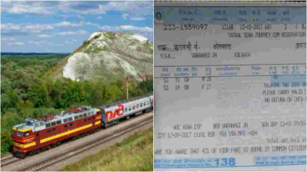 Travel Tips: ట్రైన్ టికెట్‌పై వేరొకరు ప్రయాణిస్తే ఏం జరుగుతుంది?