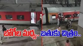 Train Viral Video: రెండు బోగీల మధ్య ఇంత సందేశం ఉందా.. ఈ వీడియోలో తేడా ఏముందో మీరే చూడండి.. 
