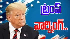 Trump Threatens Probe Over EU: గూగుల్ కంపెనీపై భారీ ఫైన్.. ఈయూకు వార్నింగ్ ఇచ్చిన ట్రంప్..