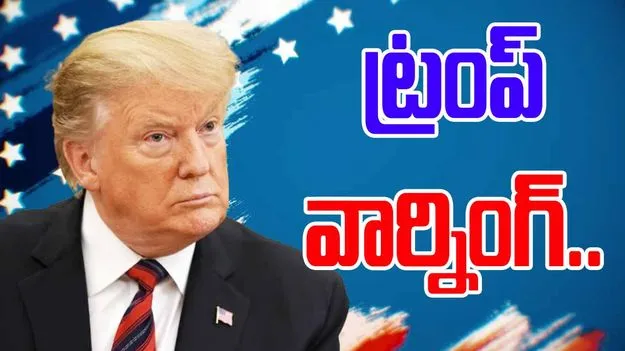 Trump Threatens Probe Over EU: గూగుల్ కంపెనీపై భారీ ఫైన్.. ఈయూకు వార్నింగ్ ఇచ్చిన ట్రంప్..