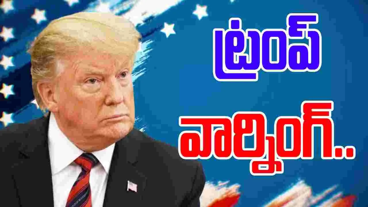 Trump Threatens Probe Over EU: గూగుల్ కంపెనీపై భారీ ఫైన్.. ఈయూకు వార్నింగ్ ఇచ్చిన ట్రంప్..