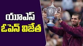 Carlos Alcaraz Wins US Open: యూఎస్ ఓపెన్ టైటిల్‌ గెల్చుకున్న కార్లోస్ అల్కరాజ్ 
