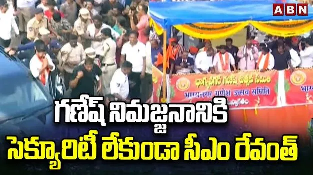 CM Revanth On Tank Bund: ట్యాంక్‌బండ్‌కు సీఎం రేవంత్.. గణేశ్ నిమజ్జన ఏర్పాట్ల పరిశీలన