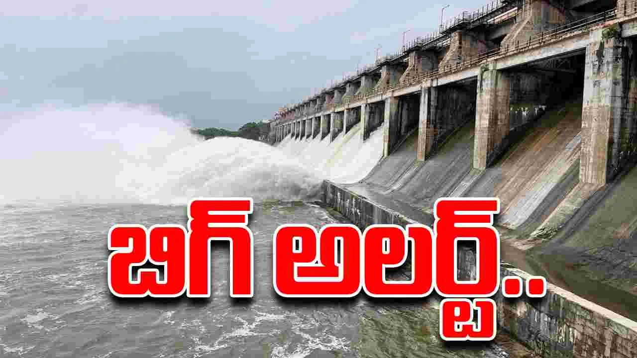 Red Alert in Musi catchment Areas: భాగ్యనగర వాసులకు బిగ్ అలర్ట్.. మూసీ పరివాహక ప్రాంతాల్లో రెడ్ అలర్ట్