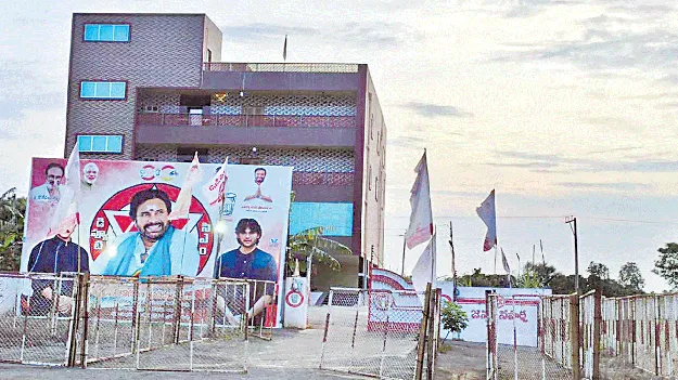 ఇక అన్నీ ఇక్కడినుంచే..