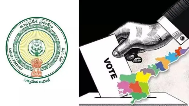 Election Commission: స్థానికానికి చిక్కులు