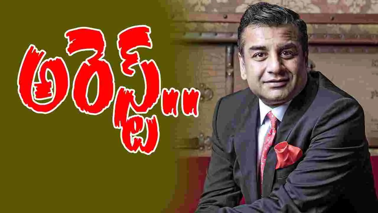 Samir Modi: అత్యాచారం కేసులో లలిత్ మోదీ సోదరుడి అరెస్ట్.. 