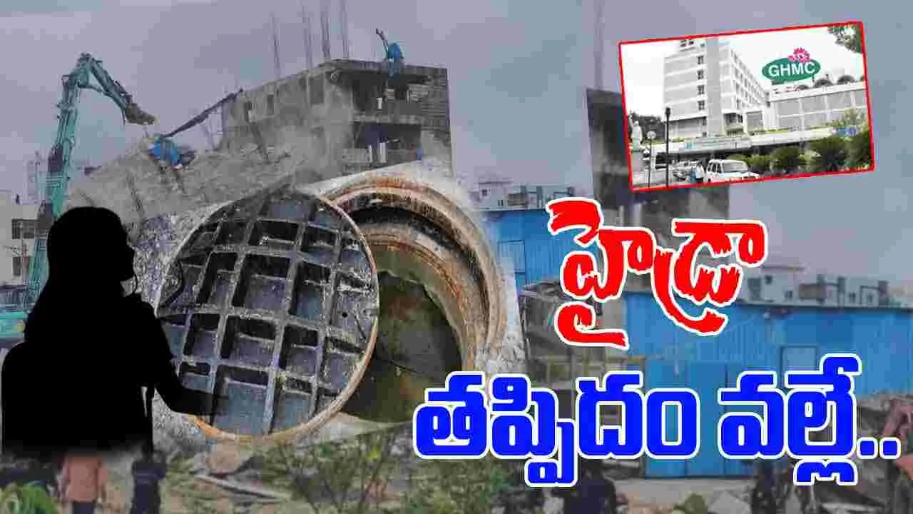 Yakatpura Incident: మ్యాన్ హోల్‌లో పడిపోయిన ఐదేళ్ల బాలిక.. స్పందించిన చార్మినార్ జోనల్ కమిషనర్