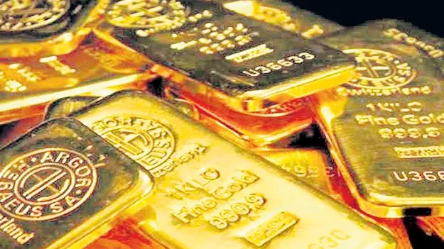 ED: గోల్డ్‌ కవరింగ్‌