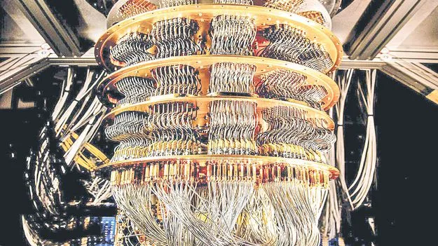 Quantum Computing: క్వాంటమ్‌ కంప్యూటింగ్‌కు అమరావతిలో 50 ఎకరాలు