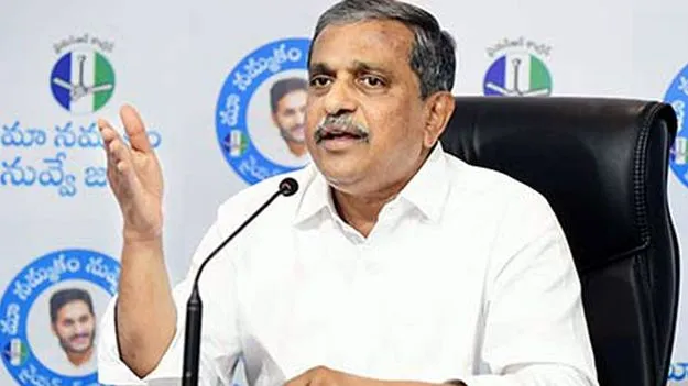 Sajjala Ramakrishna Reddy: లోకేశ్‌ తలకుమాసినోడు..పనికిమాలినోడు..