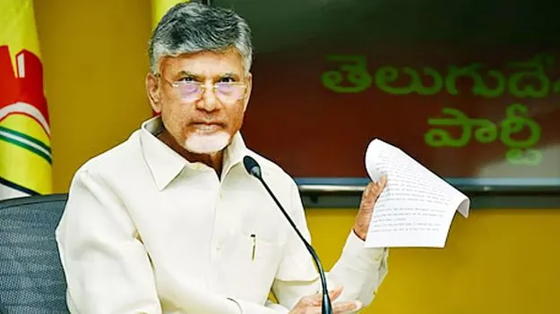 CM Chandrababu: సంపద సృష్టించి.. సమాజానికి సేవలందించండి 