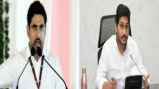 Party Meeting: కడప జిల్లాలో లోకేశ్‌, జగన్‌