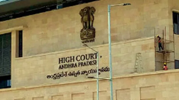 AP High Court: యాక్సిస్‌తో పీపీఏపై పూర్తి వివరాలివ్వండి