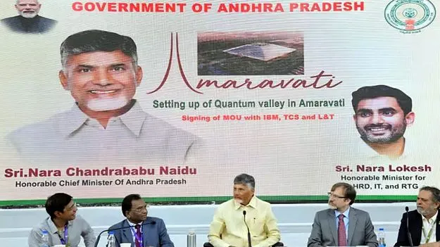 Quantum Valley: దేశంలోనే తొలి క్వాంటమ్‌ రిఫరెన్స్‌ ఫెసిలిటీ సెంటర్‌