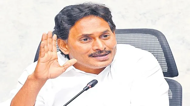  Opposition Leader Status: మళ్లీ అదే పాట పాడిన జగన్‌