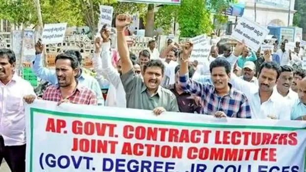 ఉద్యోగ భద్రత కావాలి: కాంట్రాక్టు పాలిటెక్నిక్‌ లెక్చరర్లు