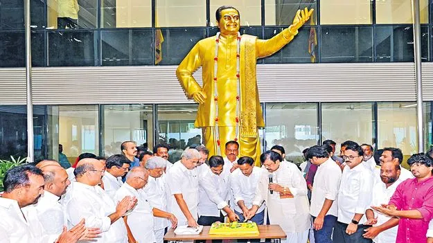 Visionary Leader: దార్శనికుడు.. చంద్రబాబు